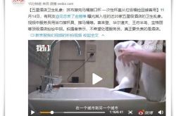 （4分钟科普下）武汉厂务招聘_哔哩哔哩-2